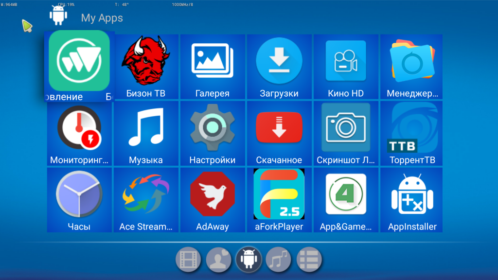 X92Launcher2 (2).png